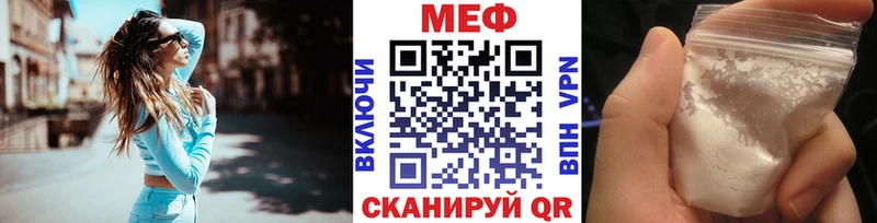 Как найти наркотики Трубчевск A PVP  МЕФ  Бошки Шишки 