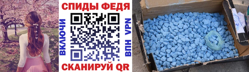 АМФЕТАМИН Розовый  как найти наркотики  Трубчевск 