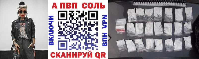 APVP СК  где найти наркотики  Трубчевск 