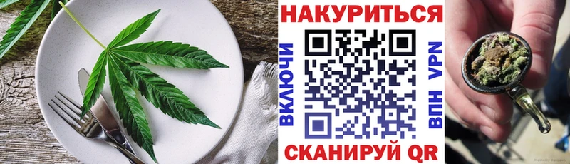 Печенье с ТГК конопля  Трубчевск 