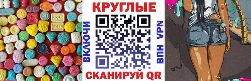 кракен рабочий сайт  купить  цена  Трубчевск  Экстази 99% 