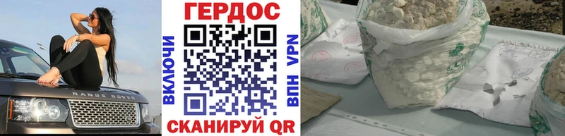 кракен ССЫЛКА  Трубчевск  Героин афганец 