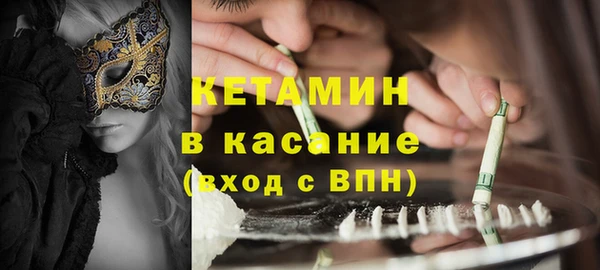 синтетический гашиш Баксан