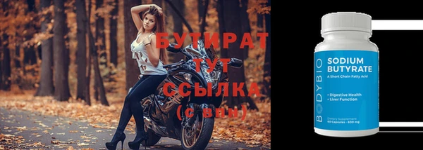 соль курить ск Балахна