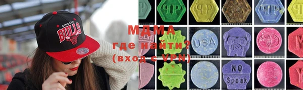 соль курить ск Балахна