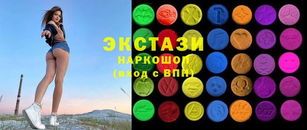 соль курить ск Балахна