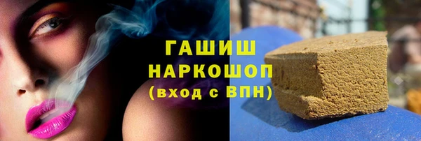 соль курить ск Балахна