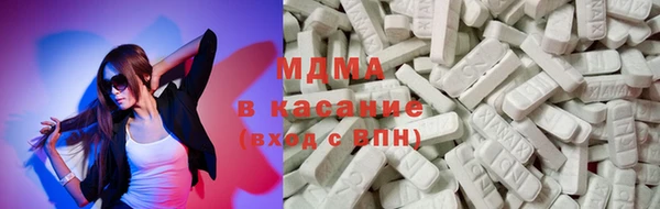 синтетический гашиш Баксан