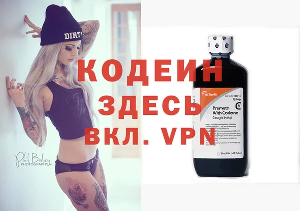 синтетический гашиш Баксан