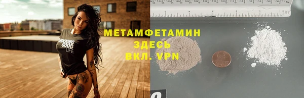 синтетический гашиш Баксан