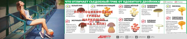 соль курить ск Балахна