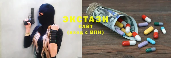 соль курить ск Балахна