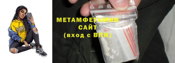 синтетический гашиш Баксан