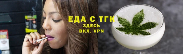 соль курить ск Балахна