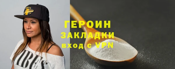 кокаин VHQ Балабаново