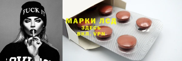синтетический гашиш Баксан