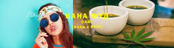 соль курить ск Балахна