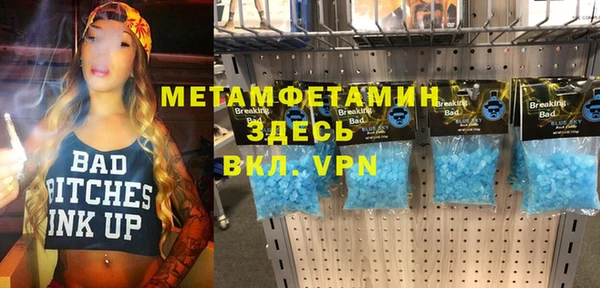 синтетический гашиш Баксан