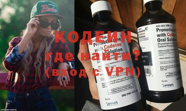 кокаин VHQ Балабаново