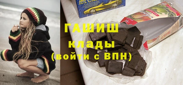 синтетический гашиш Баксан