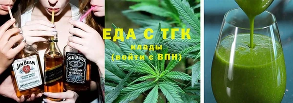 соль курить ск Балахна