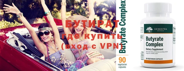 синтетический гашиш Баксан