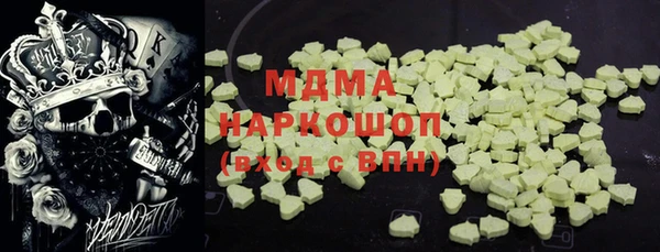 кокаин VHQ Балабаново