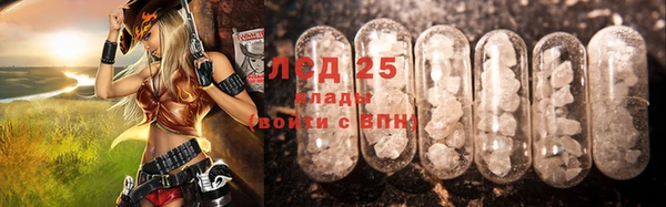 соль курить ск Балахна