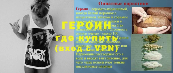 синтетический гашиш Баксан