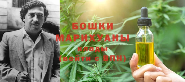 кокаин VHQ Балабаново