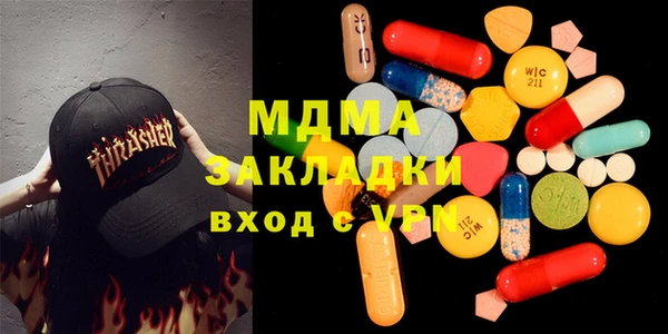 кокаин VHQ Балабаново
