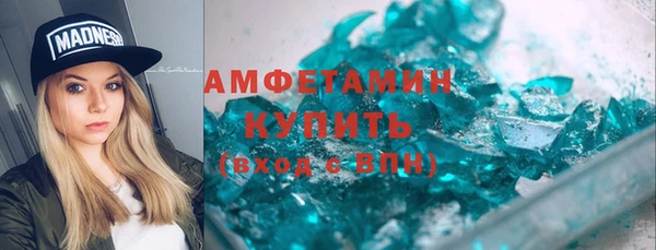 кокаин VHQ Балабаново