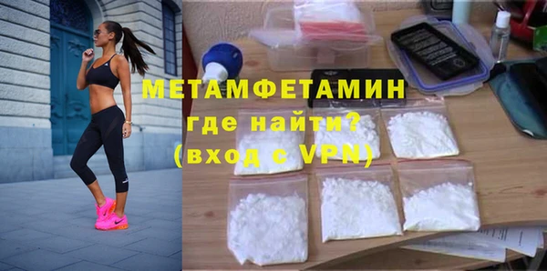 синтетический гашиш Баксан