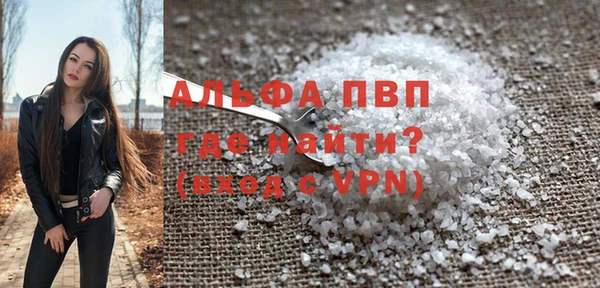 кокаин VHQ Балабаново