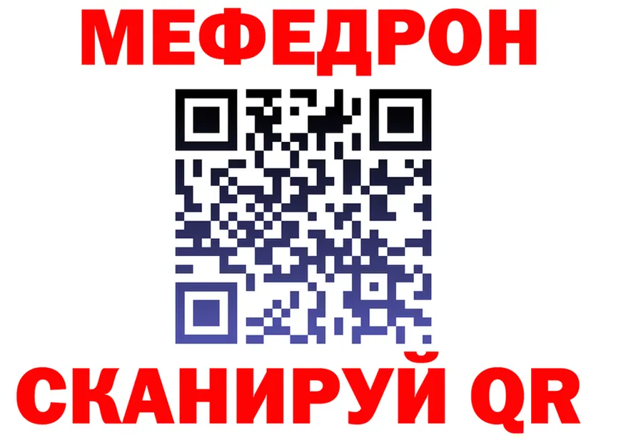 Кетамин VHQ как зайти площадка MEGA Трубчевск